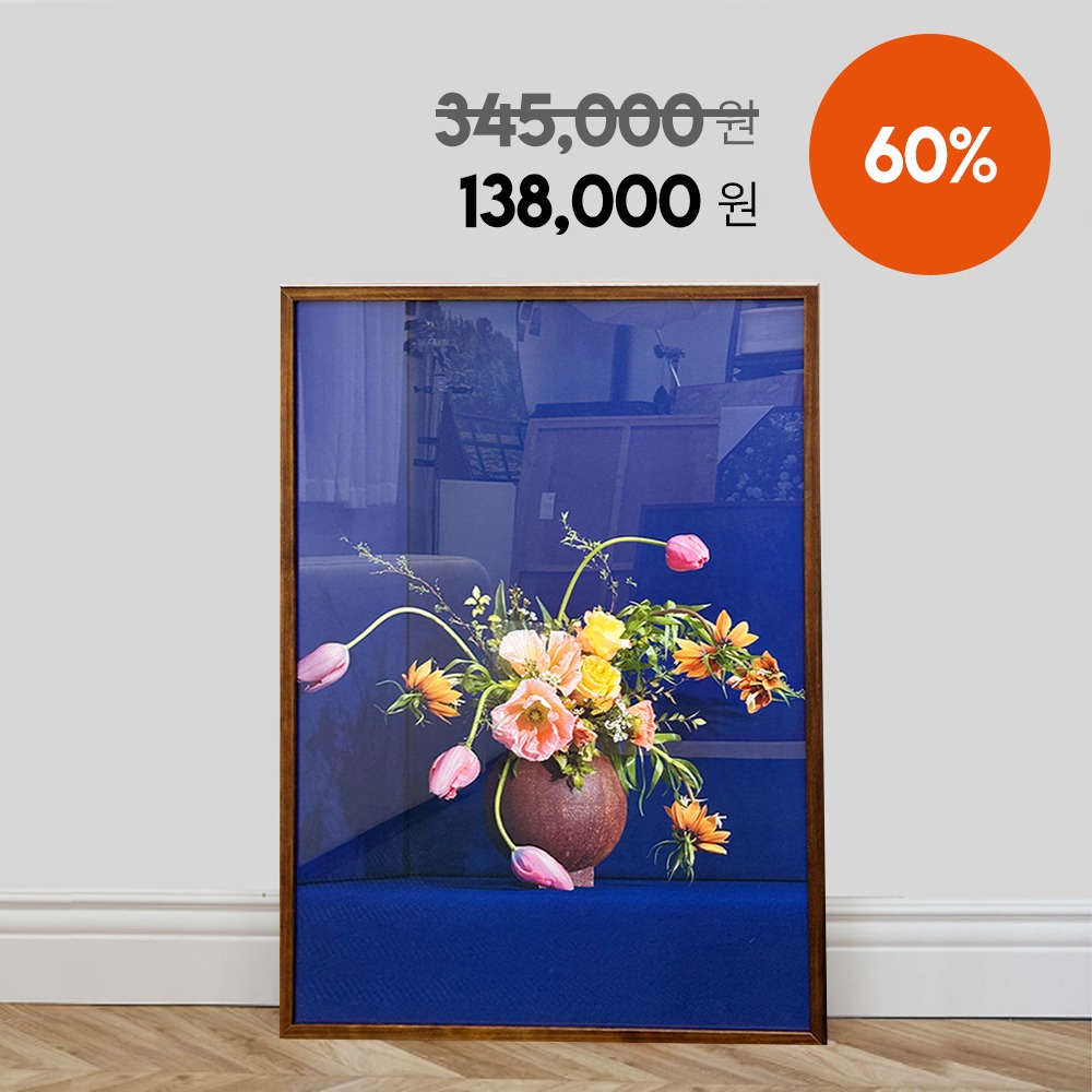 [리퍼] Blomst 01 70x100